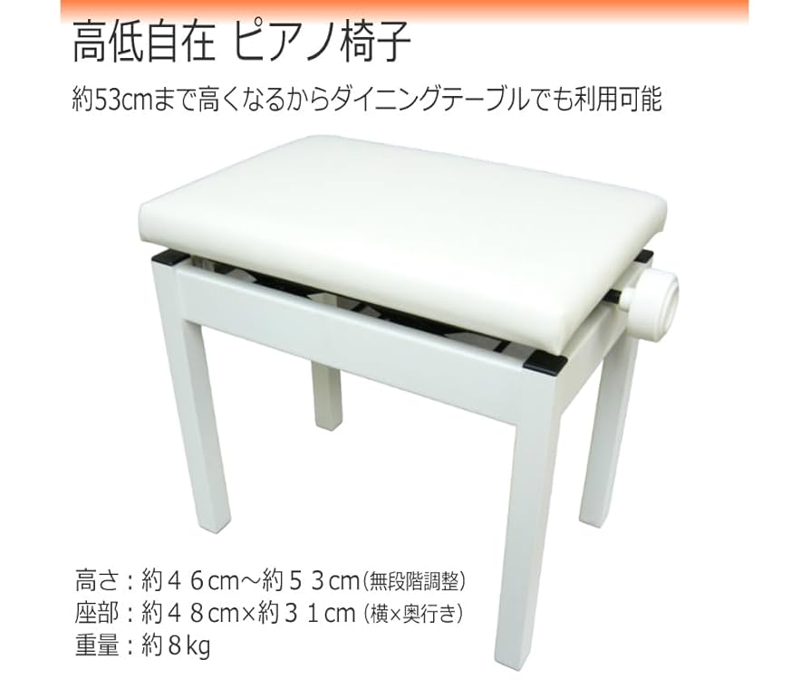 Amazon | キーボード CT-S1 BK【高さ調整できるピアノ椅子(白)付